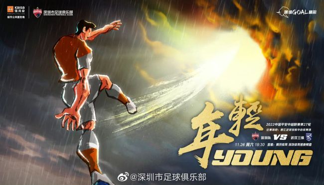 危重的性交